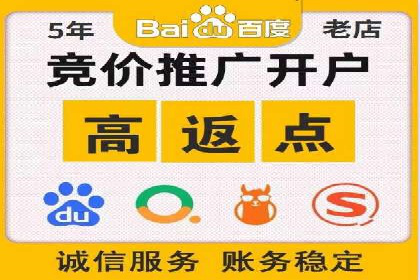 百度平台推广案例：助力中小企业崛起