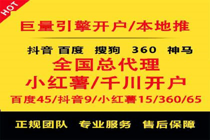 探索SEM托管代运营：提升广告转化率的方法
